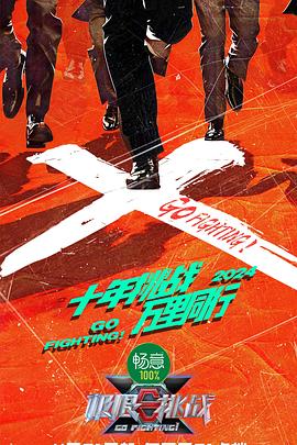 让老公回家