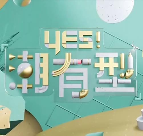 日暮之歌