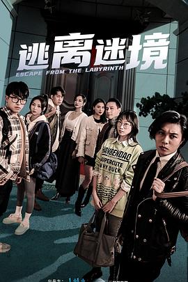 爱情对赌