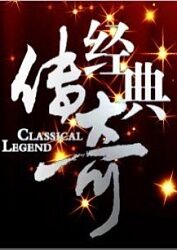 巨兽岛